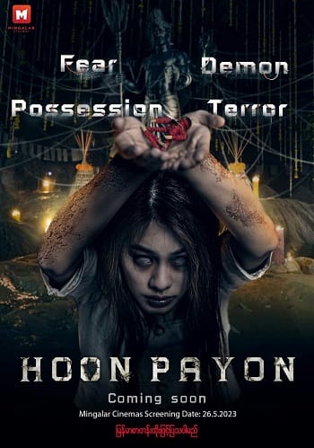 Bùa Hình Nhân – Hoon Payon