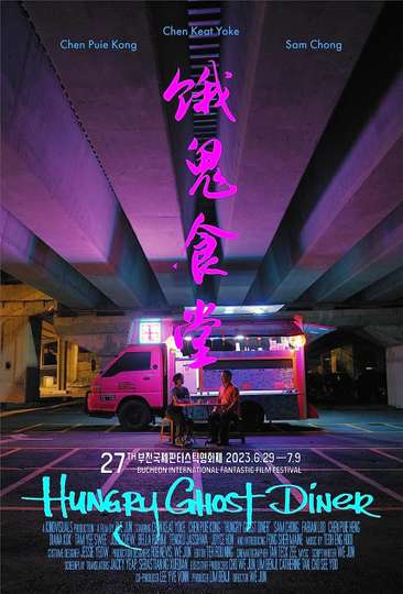 Quán Ăn Quỷ Đói – Hungry Ghost Diner 2023